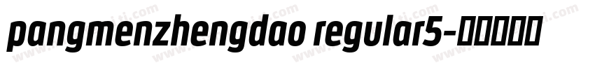 pangmenzhengdao regular5字体转换